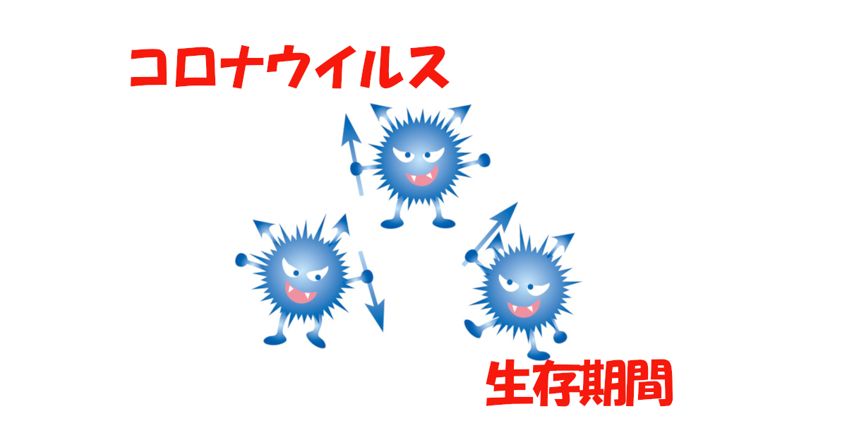 医師の診察を受ける時期